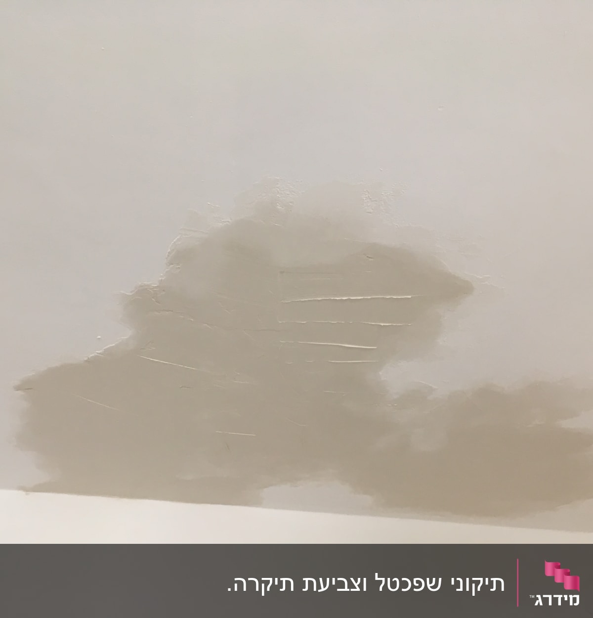 תיקון תקרה עם טיח רטוב וסדקים